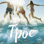 Troe (MP3-Download)