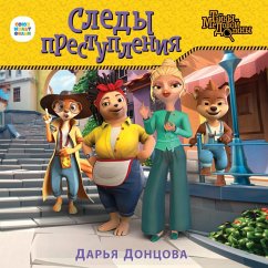 Cover Sledy prestupleniya (MP3-Download)