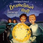 Zaklyatie skorpiona (MP3-Download)