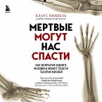 Mertvye mogut nas spasti. Kak vskrytie odnogo cheloveka mozhet spasti tysyachi zhizney (MP3-Download)