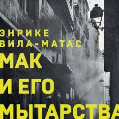 Mak i ego mytarstva (MP3-Download) - Vila, Enrike