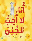 I Don’t Like Cheese Arabic (fixed-layout eBook, ePUB) I Don’t Like Cheese Arabic (fixed-layout eBook, ePUB)