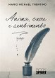 Anima, cuore e sentimento (eBook, ePUB) - Bild 1