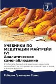 UChEBNIKI PO MEDITACII MAJTREJI IV: Analiticheskoe samonablüdenie