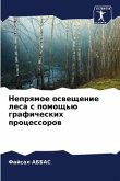 Neprqmoe osweschenie lesa s pomosch'ü graficheskih processorow