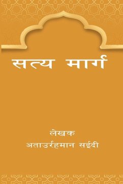 Cover True Path