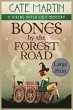 Bones by the Forest Road - Bild 1