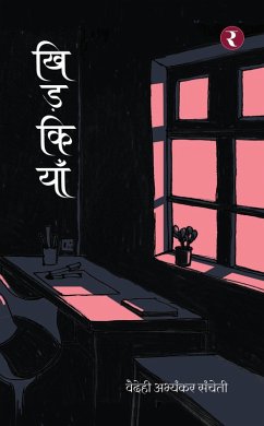 Khidkiyaan (eBook, ePUB) - Sancheti, Vaidehi Abhyankar