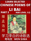 Selected Chinese Poems of Li Bai (Part 2)- Poet-immortal, Essential Book for Beginners (HSK Level 1/2) to Self-learn Chinese Poetry with Simplified Characters, Easy Vocabulary Lessons, Pinyin & English, Understand Mandarin Language, China's history & Trad