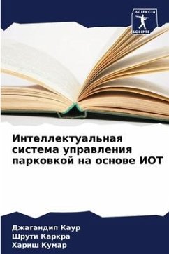 Intellektual'naq sistema uprawleniq parkowkoj na osnowe IOT - Kaur, Dzhagandip;Karkra, Shruti;Kumar, Harish