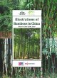 Illustrations of bamboos in China... - Bild 1