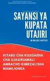 Sayansi ya Kupata utajiri (eBook, ePUB)