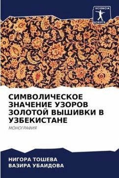 SIMVOLIChESKOE ZNAChENIE UZOROV ZOLOTOJ VYShIVKI V UZBEKISTANE - Tosheva, Nigora;UBAIDOVA, VAZIRA