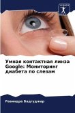 Umnaq kontaktnaq linza Google: Monitoring diabeta po slezam