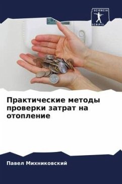 Cover Prakticheskie metody prowerki zatrat na otoplenie