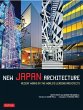New Japan Architecture - Bild 1