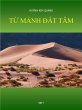 T¿ M¿nh Ð¿t Tâm (eBook, ePUB) - Bild 1