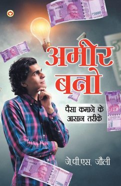 Cover Amir Bano (अमीर बनो)