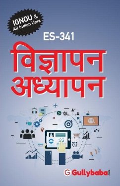 Es-341 विज्ञापन अध्यापन - Panel, Gullybaba Com