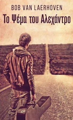 Cover Το Ψέμα του Αλεχάντρο