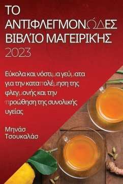 Το αντιφλεγμονώδες βιβλίο μ	 - 932;&963;&959;&965;&954;&945;&95