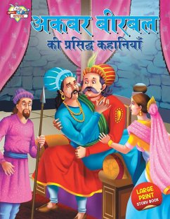 Akbar Birbal ki Prasidh Kahaniyan (अकबर बीरबल की प्रसि - Verma, Priyanka