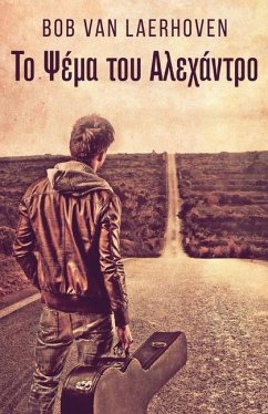 Cover Το Ψέμα του Αλεχάντρο