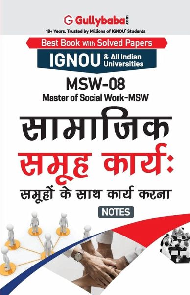Msw-08 सामाजिक समूह कार्य: समूह