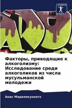 Faktory, priwodqschie k alkogolizmu: Issledowanie sredi alkogolikow iz chisla musul'manskoj molodezhi - Maraqmkunnath, Anas