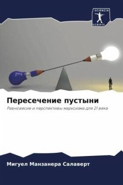 Cover Peresechenie pustyni