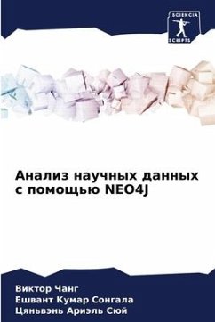 Analiz nauchnyh dannyh s pomosch'ü NEO4J - Chang, Viktor;Songala, Eshwant Kumar;Süj, Cqn'wän' Ariäl'