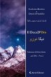 Il DecaD'Oro (eBook, ePUB) - Bild 1