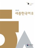 Sejong Korean 8, m. 1 Audio