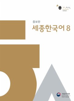 Sejong Korean 8, m. 1 Audio