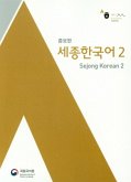 Sejong Korean 2 (Korean+English Version), m. 1 Audio