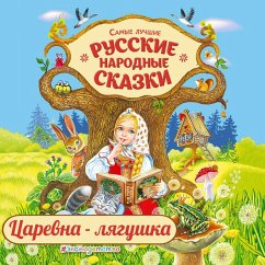 Carevna-lyagushka (MP3-Download) - tvorchestvo, Narodnoe