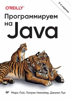 Programmiruem na Java. 5-e mezhd. izd. (eBook, ePUB) - Loy, Mark; Nimayer, Patrik; Luk, Den
