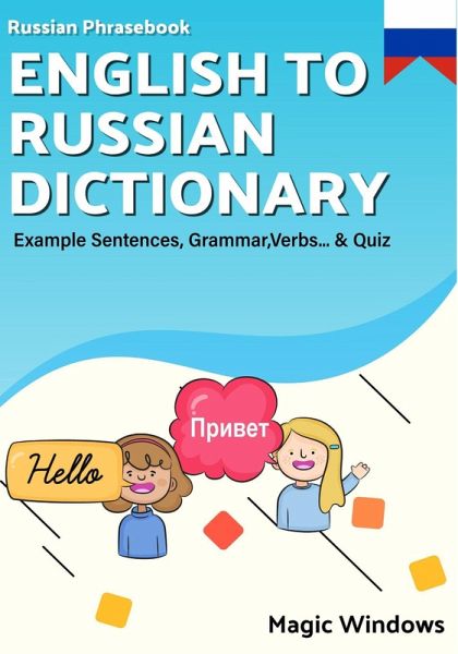 English to Russian Dictionary (Words Without Borders: Bilingual Dictionary Series) (eBook, ePUB) English to Russian Dictionary (Words Without Borders: Bilingual Dictionary Series) (eBook, ePUB)