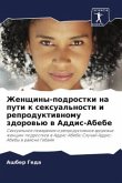 Zhenschiny-podrostki na puti k sexual'nosti i reproduktiwnomu zdorow'ü w Addis-Abebe