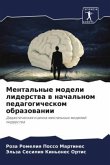 Mental'nye modeli liderstwa w nachal'nom pedagogicheskom obrazowanii