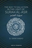 The way to Salvation in the light of Surah Al Asr