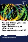 Analiz DPSK w uslowiqh atmosfernoj turbulentnosti dlq opticheskoj besprowodnoj swqzi/FSO