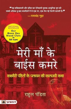 Cover Meri Maa Ke Baees Kamre: Kashmiri Pandito Ke Palayan Ki Kaljayi Katha (Hindi Translation of Our Moon Has Blood Clots: A Memoir of A Lost Home I