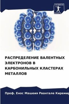 RASPREDELENIE VALENTNYH JeLEKTRONOV V KARBONIL'NYH KLASTERAH METALLOV - Kiremire, Prof. Enos Masheiq Rwantale