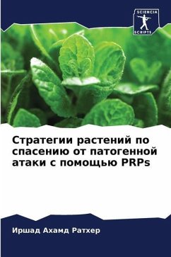 Strategii rastenij po spaseniü ot patogennoj ataki s pomosch'ü PRPs - Rather, Irshad Ahamd