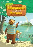 Сокровище острова Бузины (eBook, ePUB)