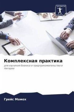 Cover Komplexnaq praktika