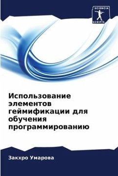 Ispol'zowanie älementow gejmifikacii dlq obucheniq programmirowaniü - Umarowa, Zakhro