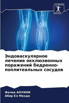 Jendowaskulqrnoe lechenie okklüzionnyh porazhenij bedrenno-popliteal'nyh sosudow - AOUINI, Fatma;El Mehdi, Abir