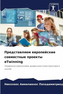 Predstawlqem ewropejskie sowmestnye proekty eTwinning - Papadimitriou, Nikolaos Aimilianos